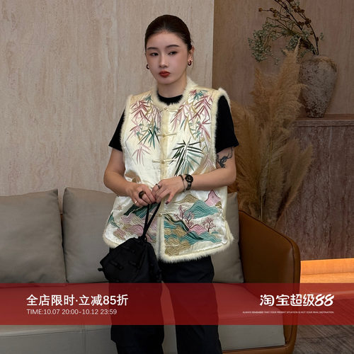 CHU楚妞[云伴青竹]水貂毛重工刺绣盘扣中式马甲MP351G