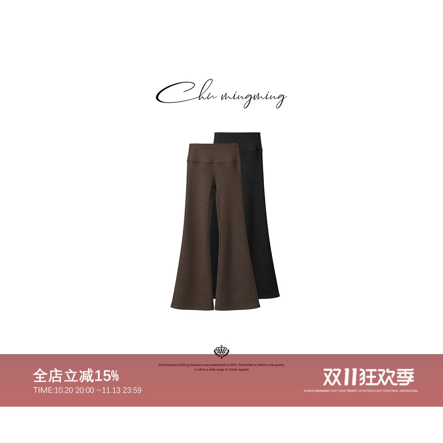 CHU楚妞【Baby山羊绒】兰精莫代尔2026新款秋季山羊绒轻暖系列