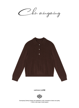 [CHU/2025SSNEW]原创设计[际遇]Polo领毛衣YG624093