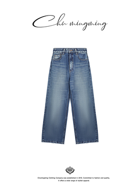 CHU楚妞[静纹]纯棉水洗牛仔休闲长裤2025秋冬季新款女阔腿直筒裤