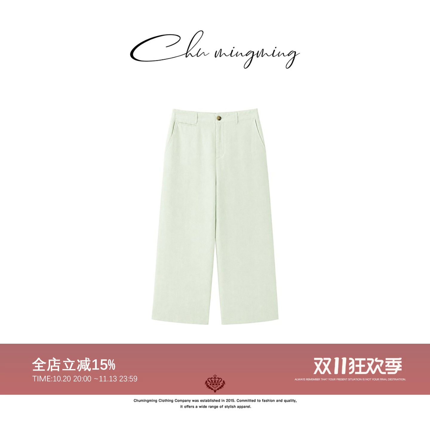 CHU楚妞【青麻】亚麻时装阔腿裤2026新款秋季女士休闲宽松长裤