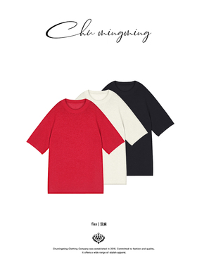 CHU楚妞[日烛]和纸纱短袖薄款针织衫2026春夏季新款女打底上衣