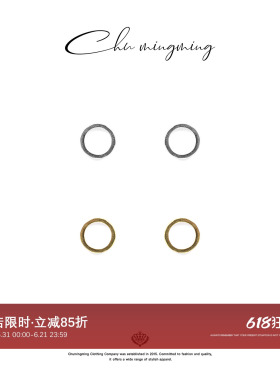 CHU楚妞不规则素圈戒指SP25141