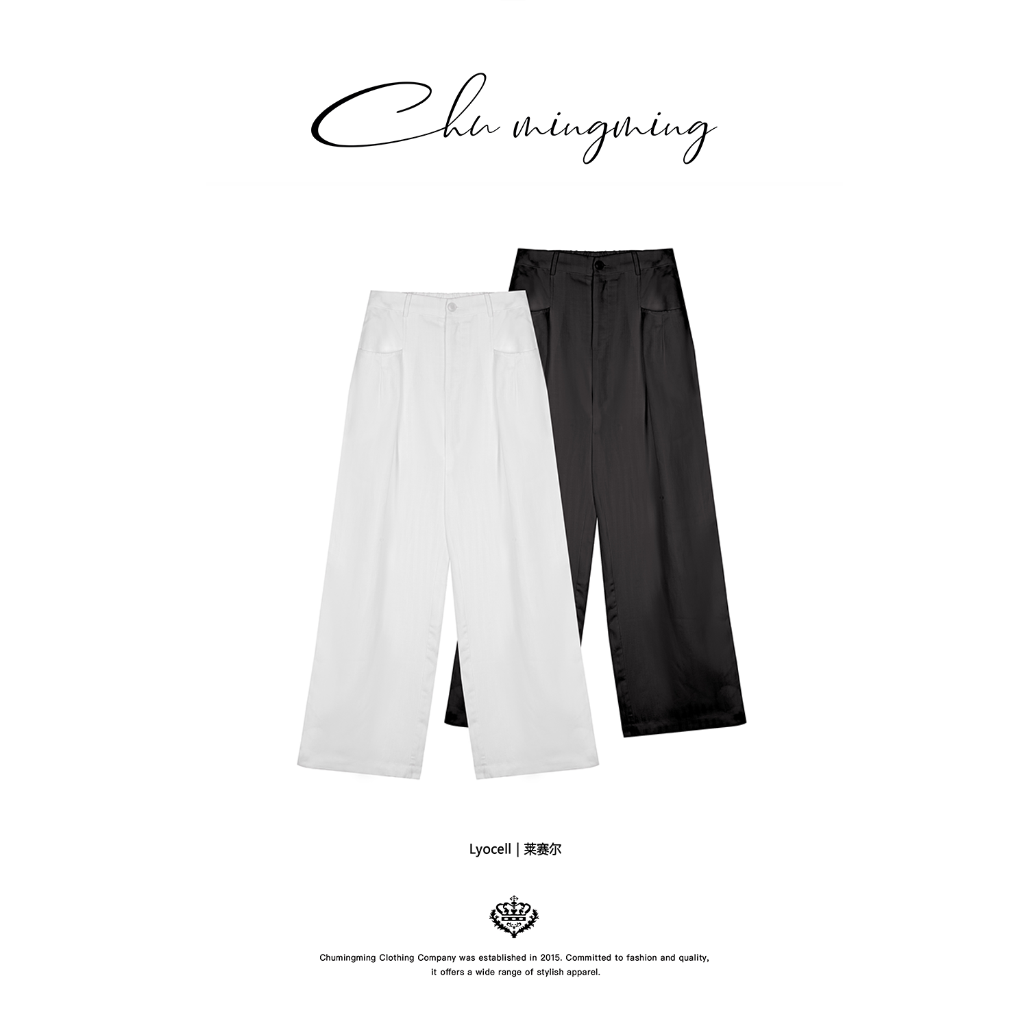 CHU楚妞[浅琦]天丝亚麻休闲裤春季新款女直筒宽松坠感裤子