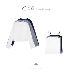 吊带套装 精纺羊毛针织开衫 两件套上衣YK2602 空柔 CHU楚妞