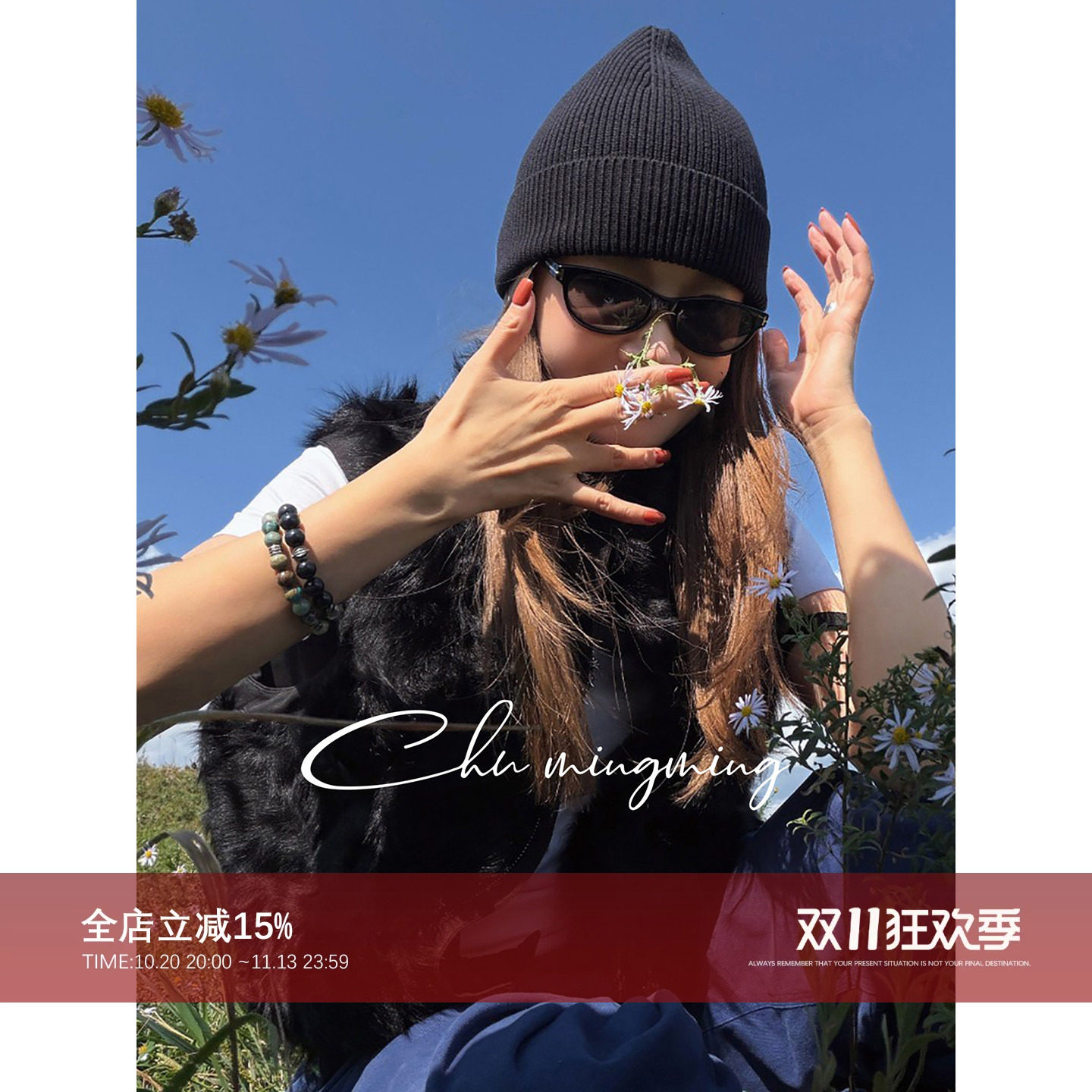 CHU楚妞【双宸】时尚复古2026新款秋季小湖羊小立领马甲