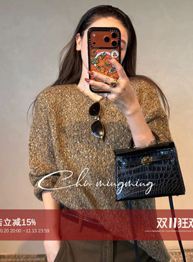 CHU楚妞【金银丝】卷边慵懒羊驼绒羊毛2026新款秋季亮丝毛衣