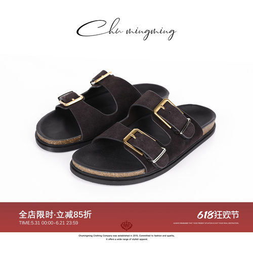 CHU楚妞 TR搭扣拖鞋博肯