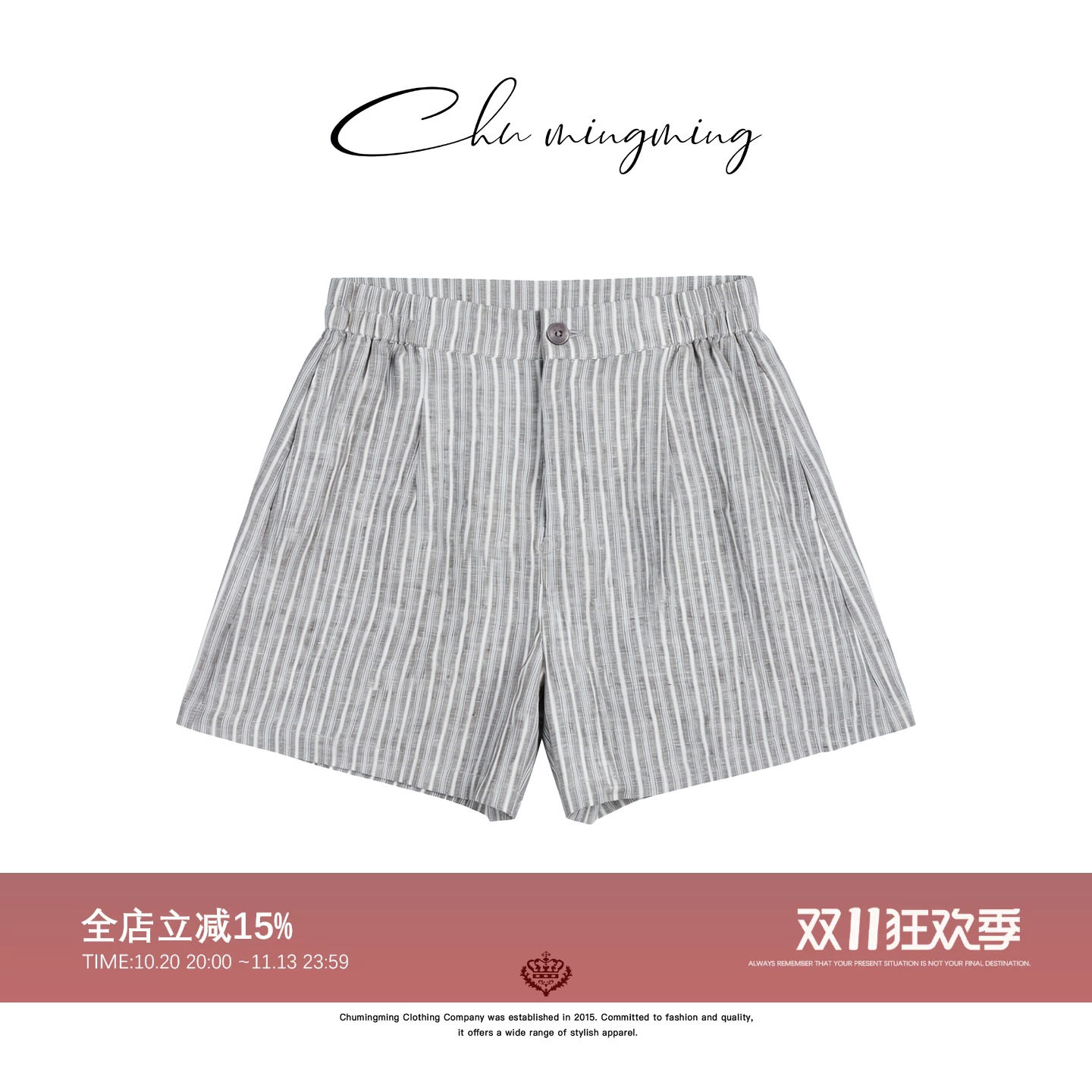 CHU楚妞【荣迦】竖条纹亚麻短裤女2026新款夏季简约中腰休闲裤