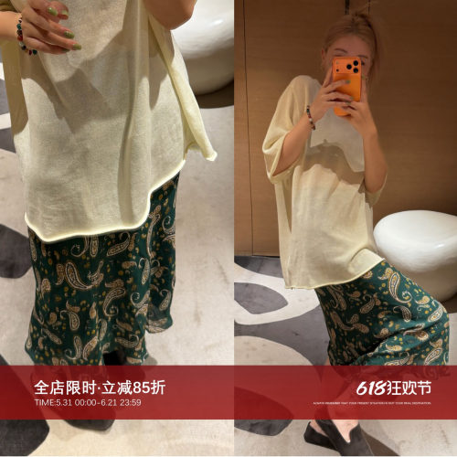 CHU楚妞[绿曳]腰果花鱼尾半身裙女小个子2026新款高级感百搭长裙