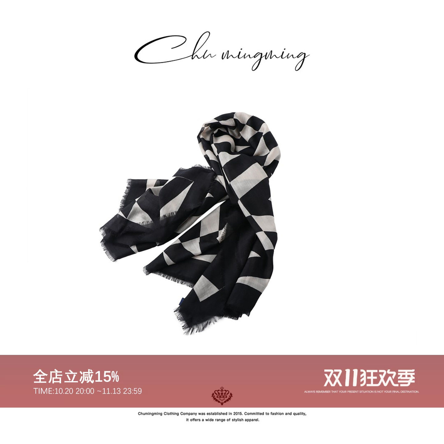 CHU楚妞几何大丝巾 SP2642