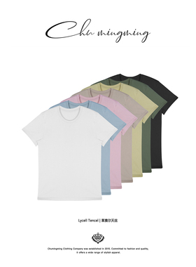 CHU楚妞纯棉纯色短袖T恤2026夏季新款女简约舒适圆领打底上衣