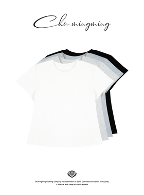 CHU楚妞[棉序]精纺弹力棉圆领短袖T恤2026春夏季新款女显瘦上衣