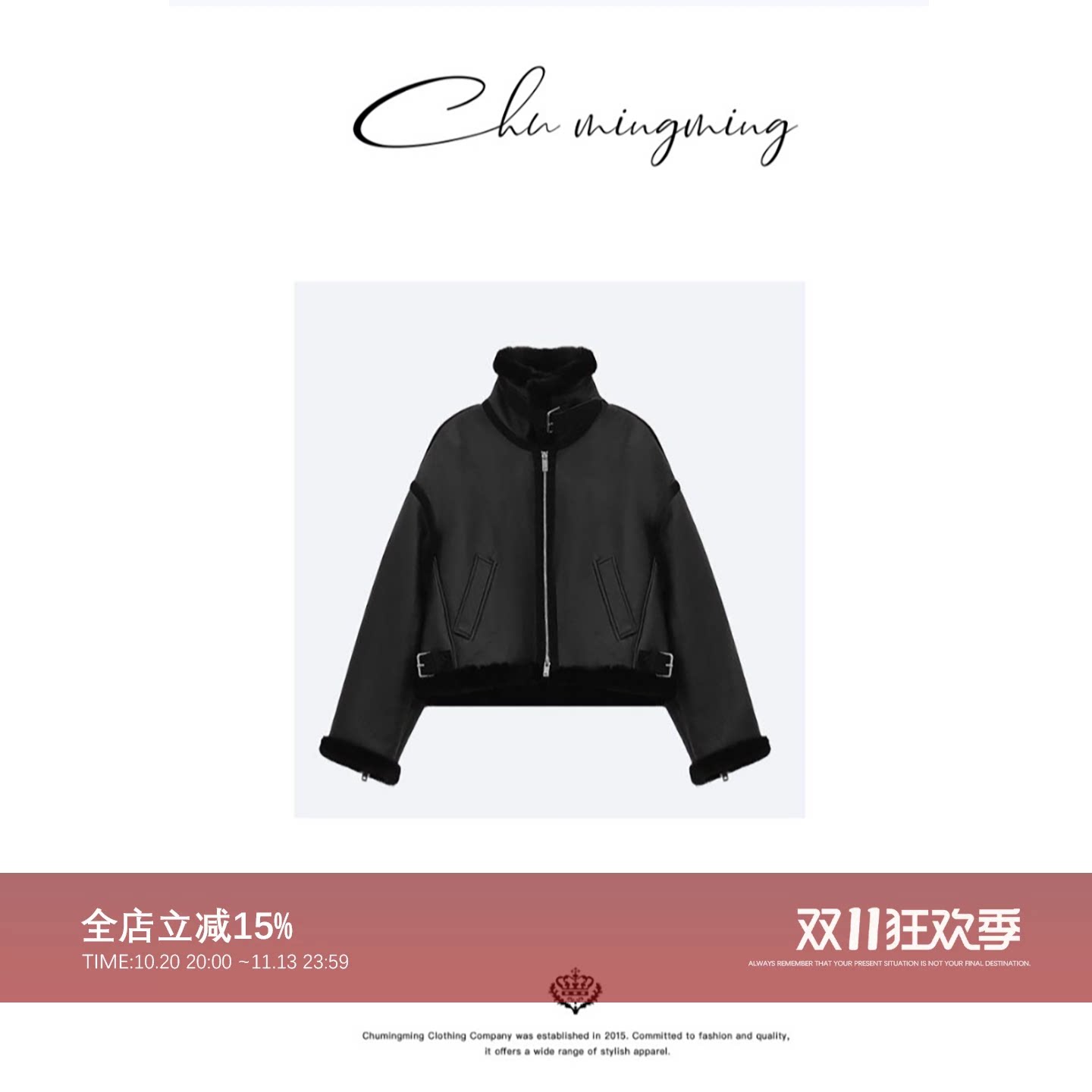 皮毛一体立领拼接皮衣夹克外套