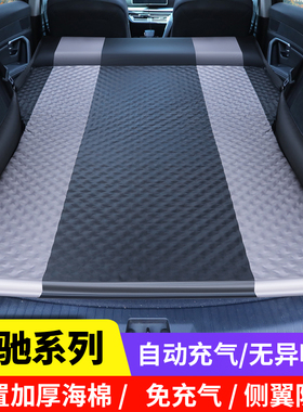 奔驰GLK300 GLC260 GLA C180L汽车载充气床SUV专用后备箱旅行床垫