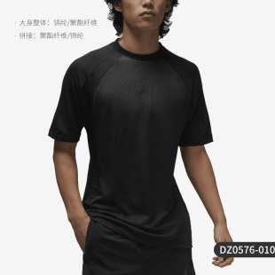 FIT ADV男子透气运动短袖 耐克Jordan T恤DZ0576 010 Dri Nike