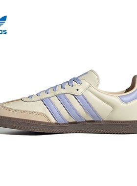adidas阿迪达斯三叶草女鞋SAMBA OG运动休闲板鞋JI2678 JH7299