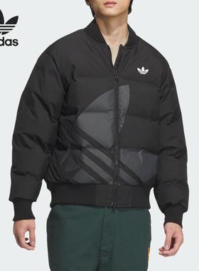 正品阿迪达斯三叶草男女同款时尚保暖轻薄鸭绒羽绒服外套JL8409