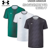 UA安德玛短袖 T恤男跑步健身足球训练运动速干吸汗透气25500507