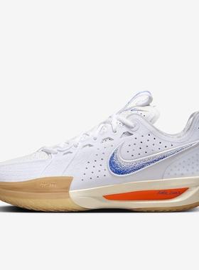 Nike耐克男鞋 G.T. CUT 3 EP BLUEPRINT时尚缓震篮球鞋HJ8205-100
