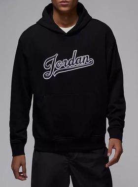 正品Nike耐克男子百搭休闲运动卫衣针织舒适套头连帽衫FN4614-010