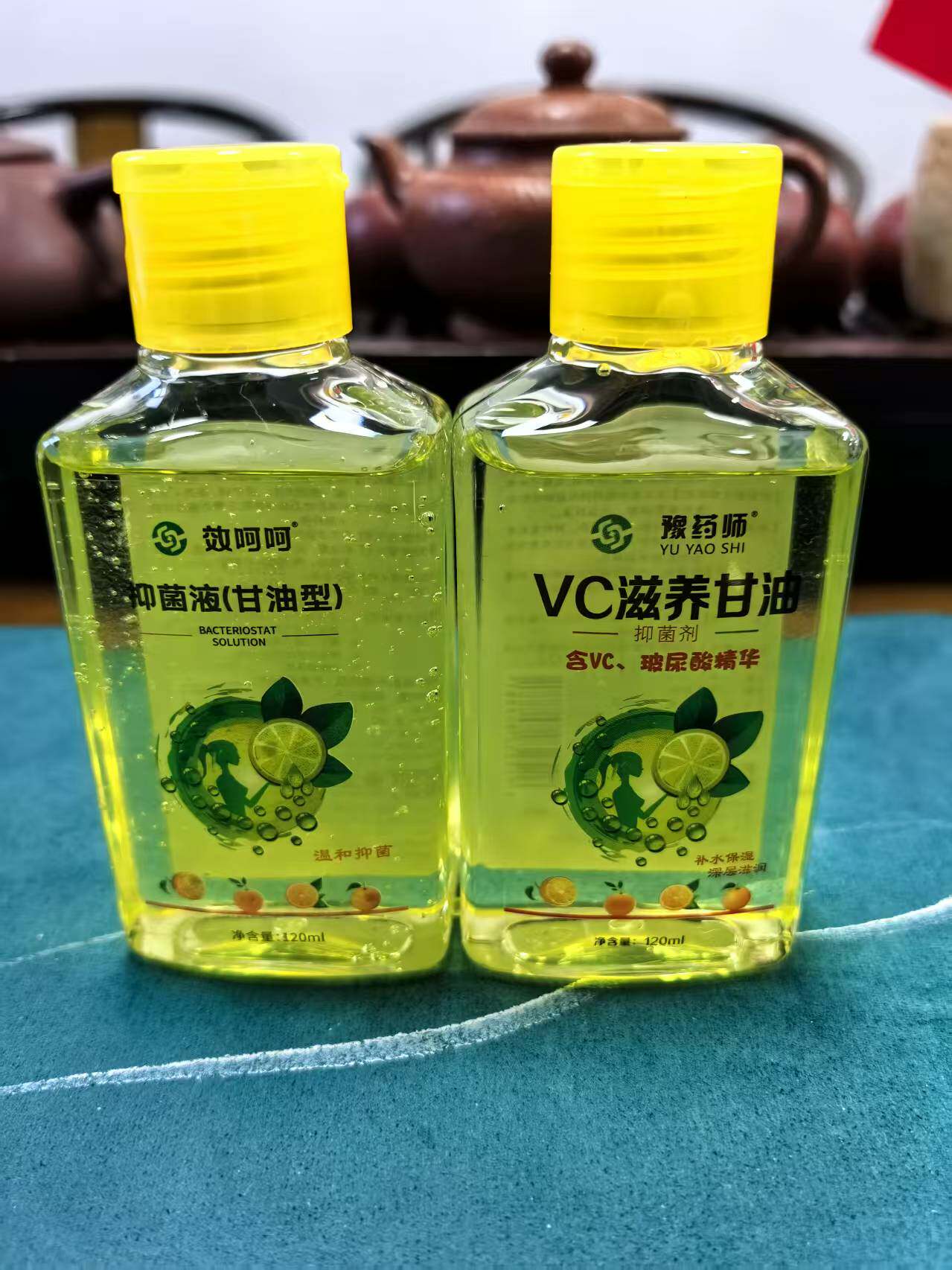 豫药师效呵呵VC甘油抑菌剂120ml* 1瓶玻尿酸护肤保湿