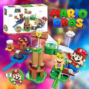 适用于乐高马里奥积木人仔超级玛丽冒险入门套装玩具男孩生日礼物