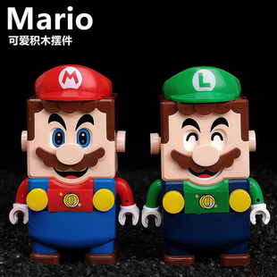 适用于乐高超级玛丽马里奥公仔人仔益智积木男女桌面解压玩具摆件