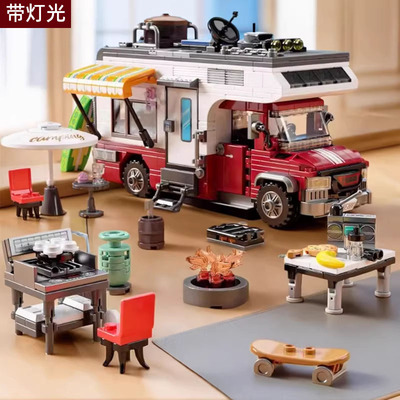 适用于乐高城市系列亲子野营房车露营车儿童益智拼装玩具8到12岁