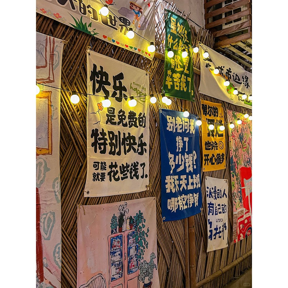 市集横幅定制摆摊摊位条幅门头户外帆布旗子夜市广告麻布条挂旗帘