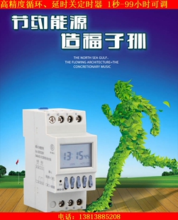 年循环定时器 时控开关 全年可设定12次 月、日、时、分的开、关