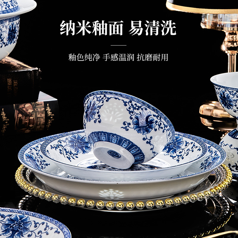 鹏博高白瓷中式家用青花玲珑碗