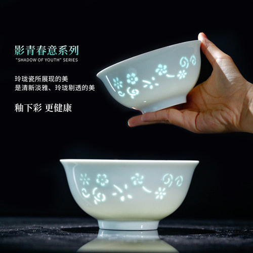 鹏博景德镇影青瓷玲珑瓷餐具碗碟