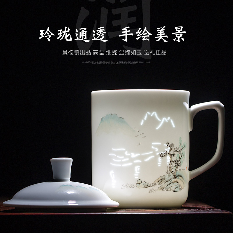 手绘玲珑办公杯景德镇白瓷粉彩茶杯陶瓷家用带盖大号水杯泡茶杯子-封面