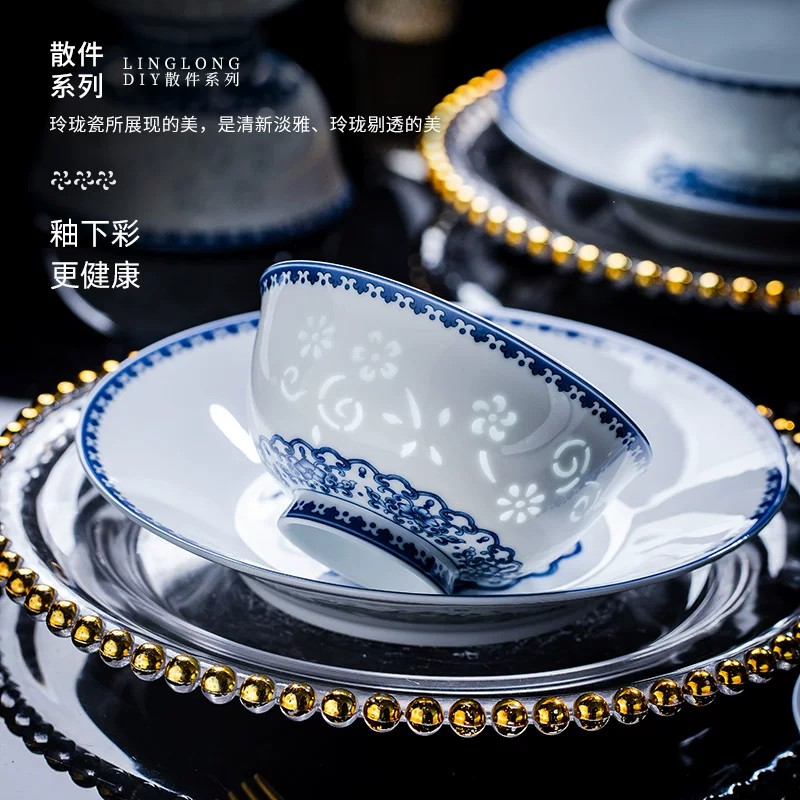 鹏博陶瓷青花玲珑碗盘组合DIY图片