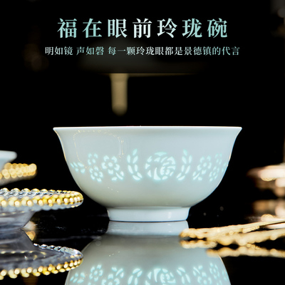景德镇玲珑瓷影青釉下彩餐具高档家用米饭碗面碗单个组合高脚防烫