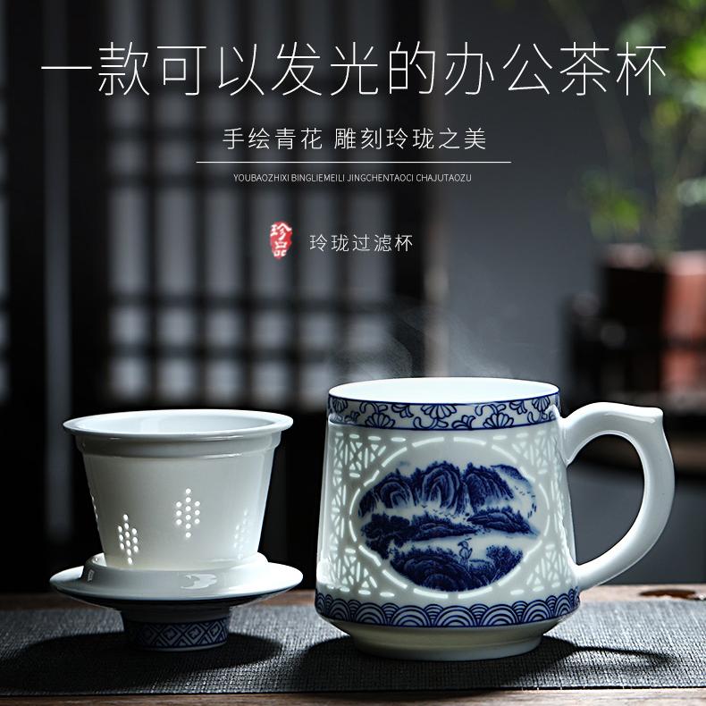 鹏博玲珑茶杯陶瓷过滤杯