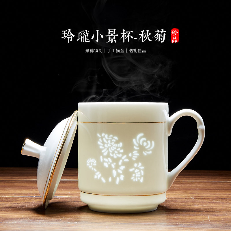 景德镇陶瓷茶杯办公杯家用带盖水杯会议杯手工玲珑杯子梅兰竹菊