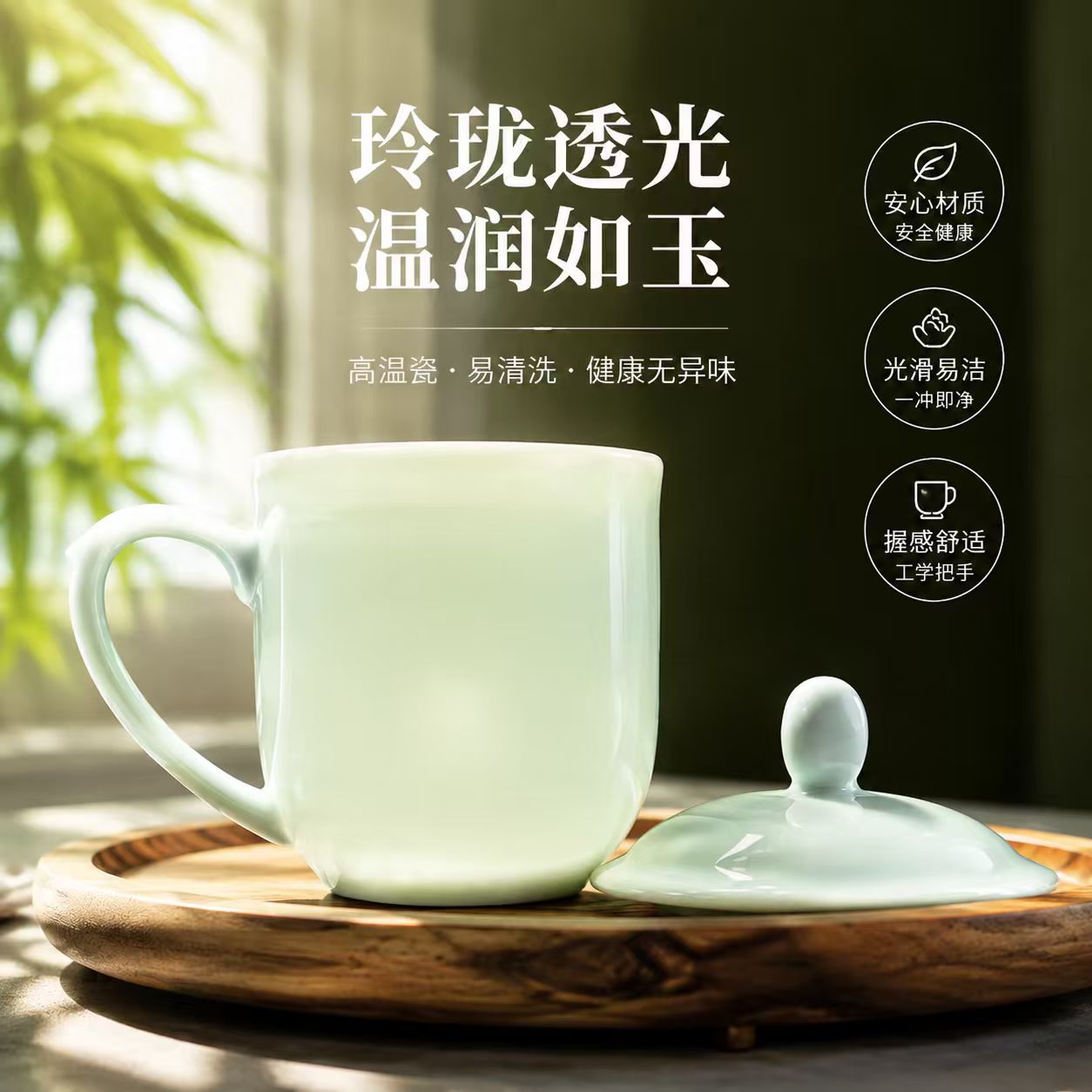 景德镇影青瓷商务办公茶杯图片