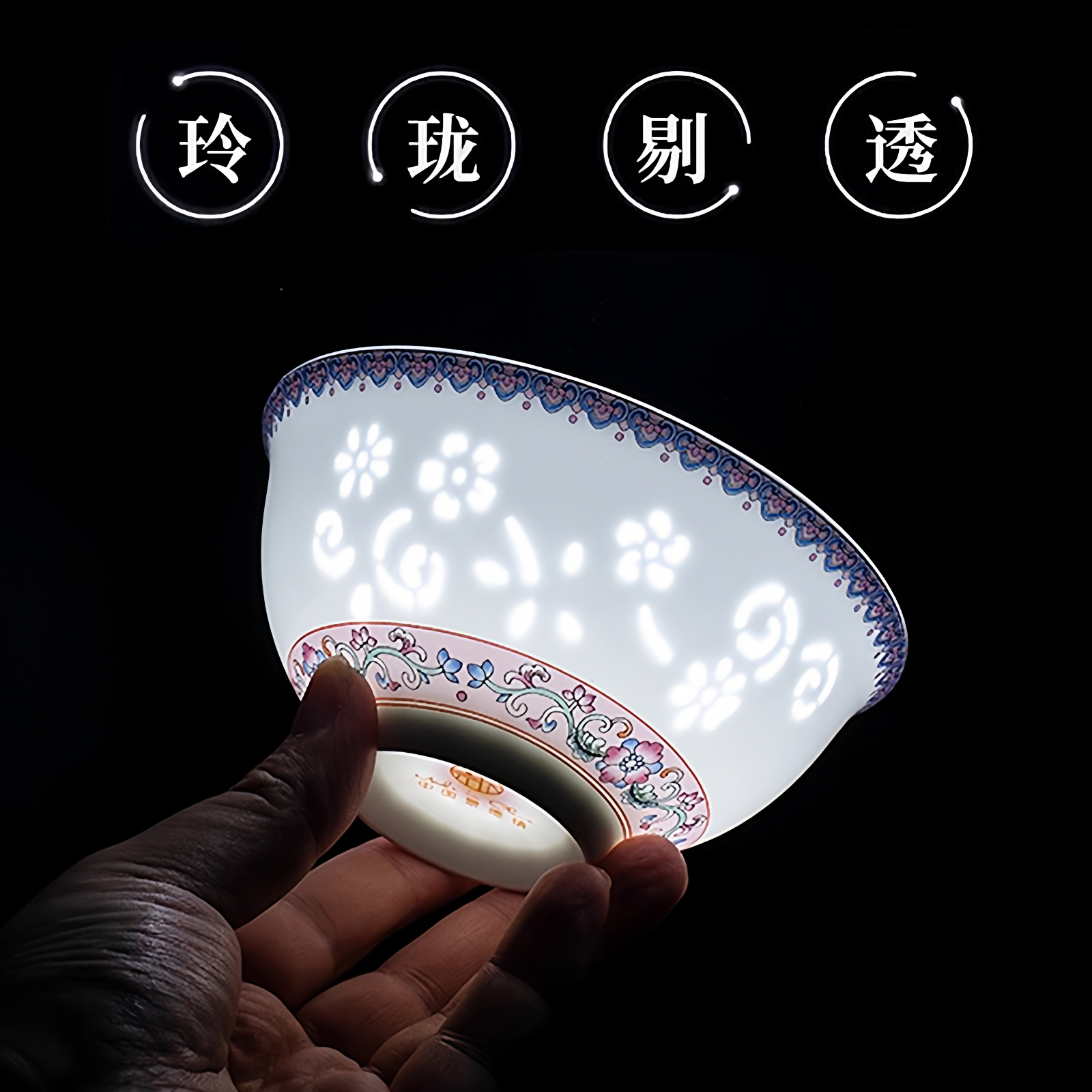 鹏博DIY散件珐琅彩高白瓷碗盘碟