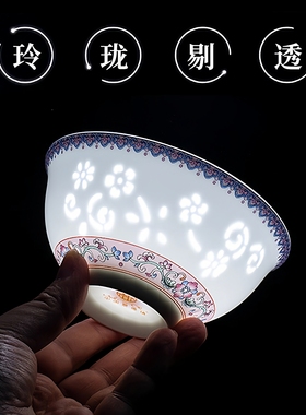 景德镇玲珑瓷餐具珐琅彩高白瓷碗盘碟勺子高档玲珑瓷乔迁散件DIY