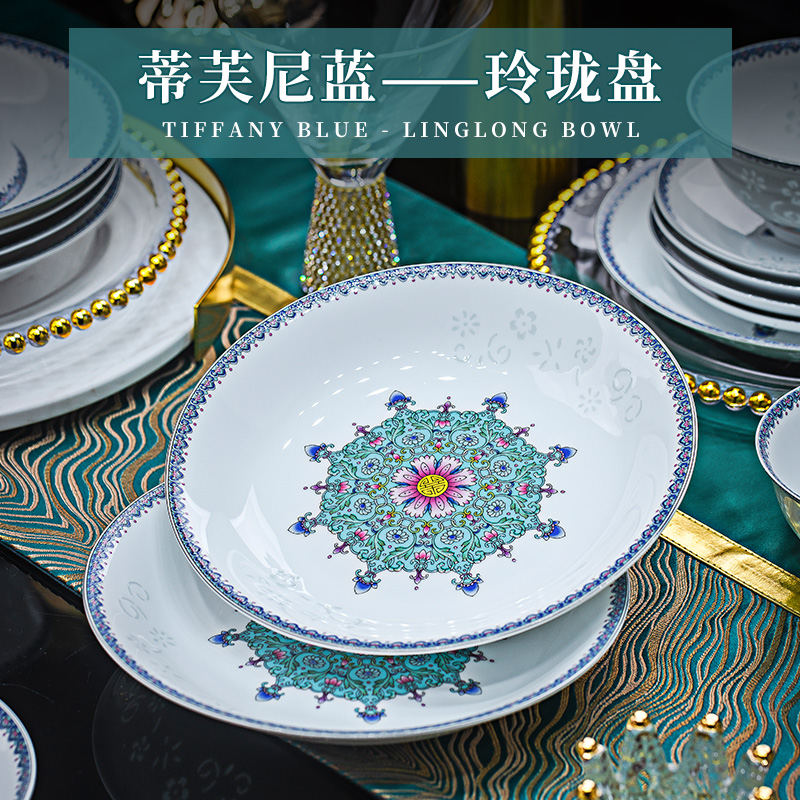 鹏博8寸深盘白瓷家用珐琅彩玲珑