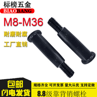 对轮联轴器柱销螺丝 靠背销减震锥形螺栓M8M10M12M14M16M20M24M3