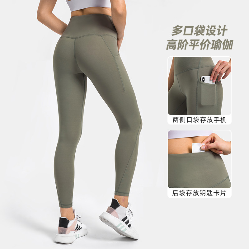 lu裸感帶口袋瑜伽健身褲女提臀