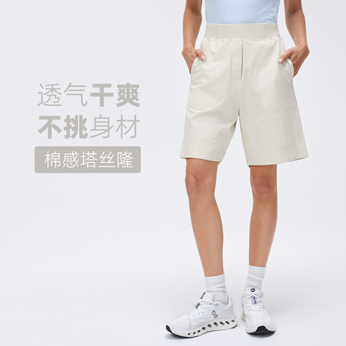 原厂宽松速干瑜伽健身运动短裤
