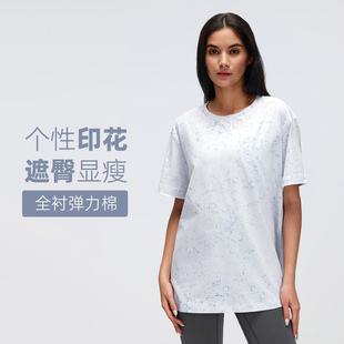 原厂印染瑜伽服罩衫遮屁股宽松大码加长款休闲运动T恤女短袖外搭