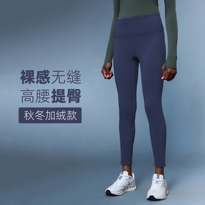 原厂秋冬加绒高腰提臀瑜伽健身裤