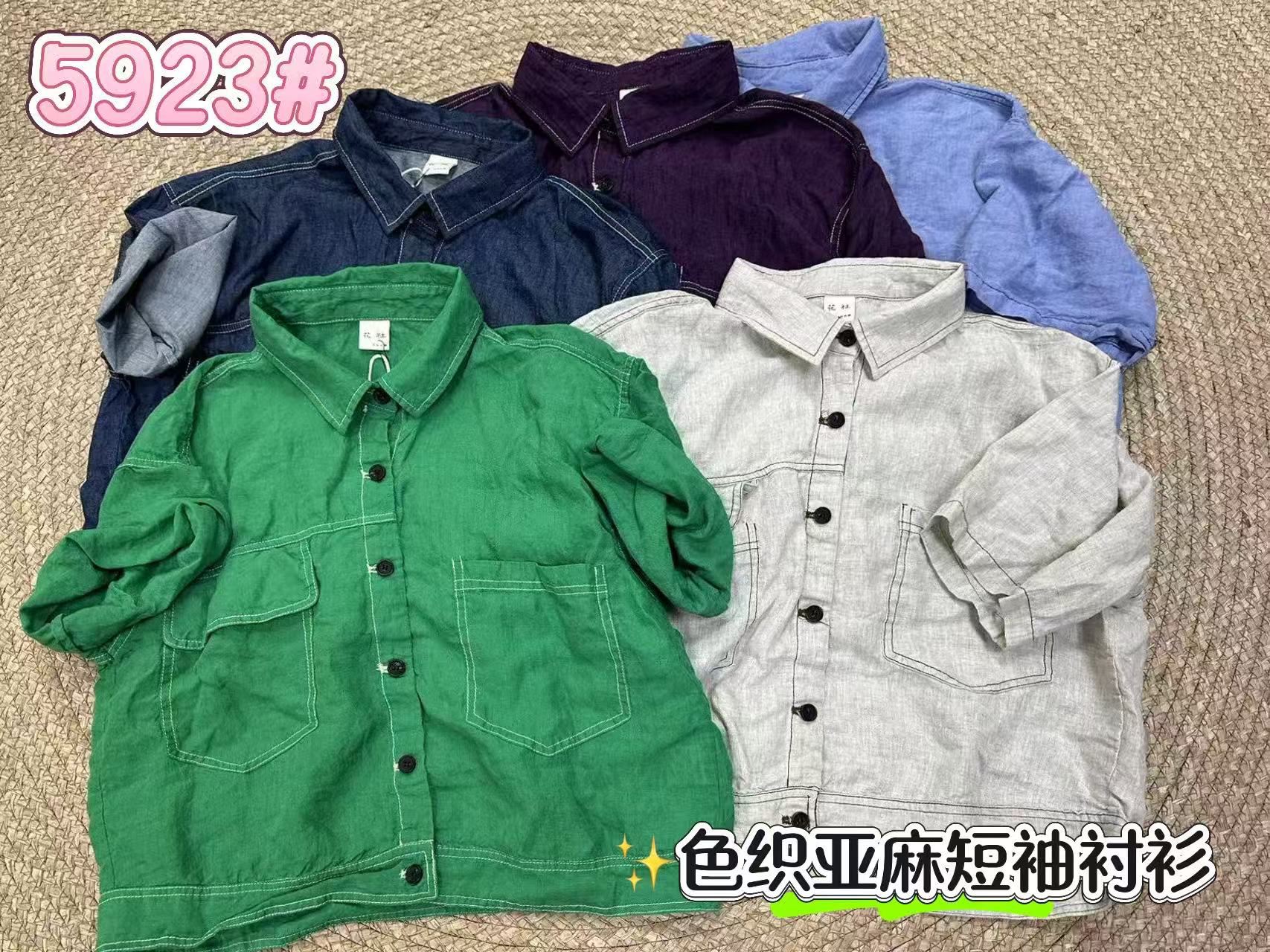 5923花社正品 色织亚麻短袖衬衫 复古色系 宽松大码休闲上衣 短阔