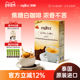 6条装 泰国原装 进口果咖焦糖白咖啡35g 三合一速溶白咖啡粉提神