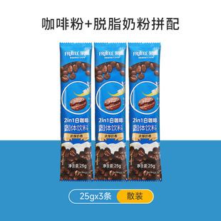 【u先试用】果咖泰国原味二合一白咖啡3条